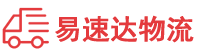 张家界到红旗区物流公司